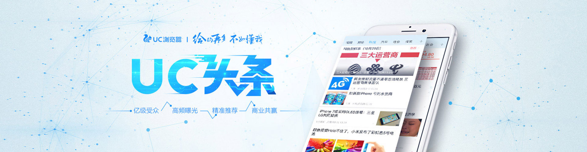富宁百度竞价推广