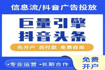 百度竞价推广技巧：如何制定合理的竞价预算