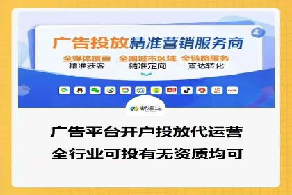 旅游行业信息流推广：成功案例解析