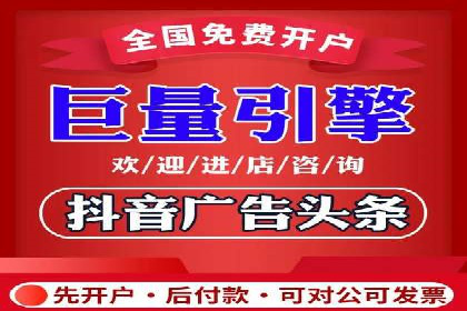 竞价推广开户流程及技巧案例